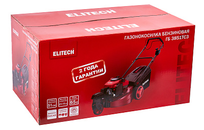 Газонокосилка бензиновая ГБ 3851ТС3 (E1601.017.00) - фото 15