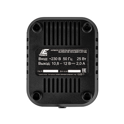 Устройство зарядное CS 1012 (E0911.017.00) - фото 5