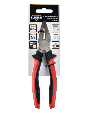 Плоскогубцы комбинированные ELITECH ДМ 110303 200 мм - фото 8