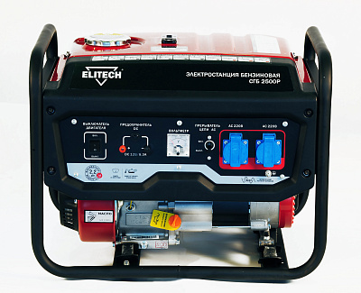 Генератор СГБ 2500Р - фото 3