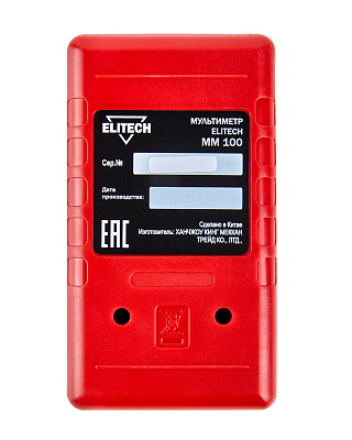 Мультиметр ММ 100 - фото 3