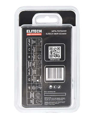 Пильная цепь 0809.023600 - фото 8