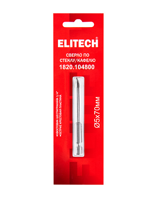 Сверло 5х70мм HEX1/4'' стекло 1820.104800 - фото 6