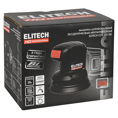 Шлифмашина эксцентриковая аккумуляторная ELITECH HD COS 2012BL 20 В, 125 мм, без АКБ и ЗУ - фото 13