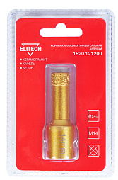 Коронка алмазная, 14мм х М14 1820.121200