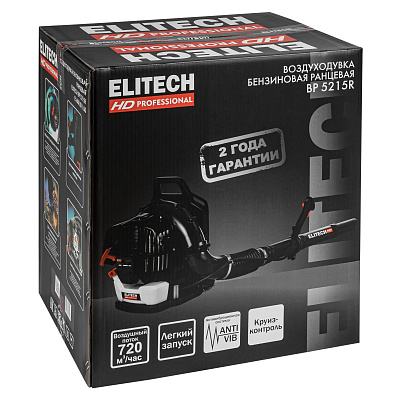 Воздуходувка бензиновая ELITECH HD BP 5215R 1,5кВт, 78м/с, 720куб.м/ч - фото 14