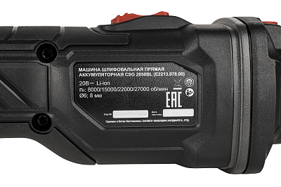 Шлифмашина прямая аккумуляторная ELITECH HD CSG 2050BL 20 В, 50 мм, без АКБ и ЗУ - фото 8