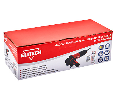 Шлифмашина угловая МШУ 1412Э (E2213.002.00) - фото 11