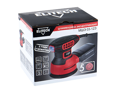 Шлифмашина эксцентриковая МШЭ 03-12Э (E2213.032.00) - фото 7