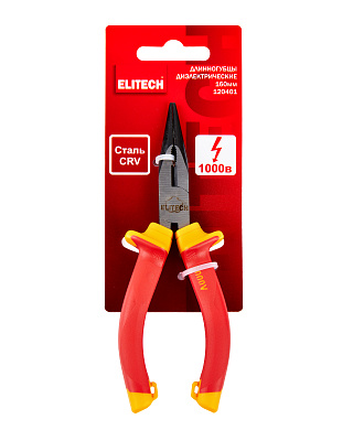 Длинногубцы диэлектрические 120401 - фото 11