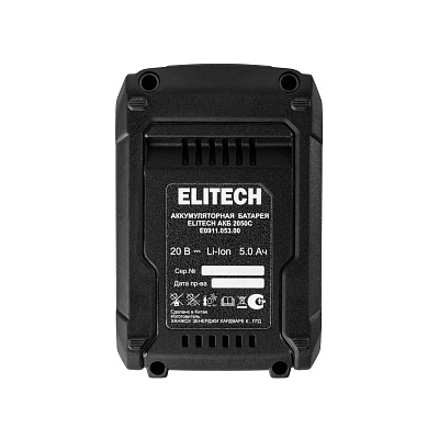 Батарея аккумуляторная АКБ 2050С (E0911.053.00) - фото 5