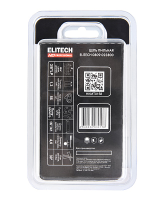 Пильная цепь 0809.023800 - фото 8