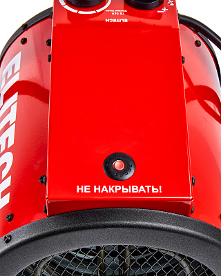 Пушка тепловая электрическая ТВ 5ЕК - фото 10