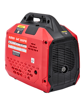 Генератор бензиновый инверторный БИГ 2000РМ - фото 3