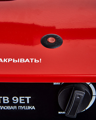 Пушка тепловая электрическая ТВ 9ЕТ - фото 10