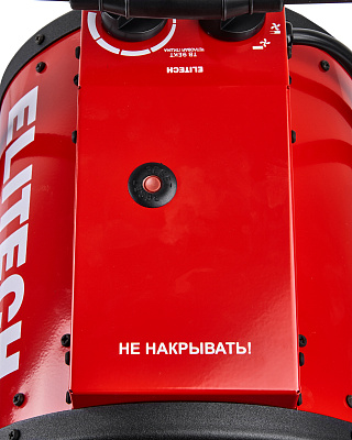 Пушка тепловая электрическая ТВ 9ЕКТ - фото 10