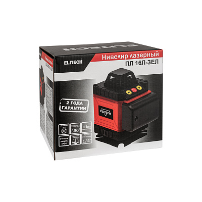 Нивелир лазерный ПЛ 16Л-ЗЕЛ - фото 13