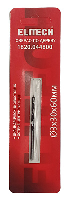 Сверло 3х60мм дерево 1820.044800 - фото 1