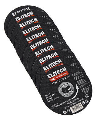 Диск отрезной125х1,2 сталь 1820.175100 - фото 2