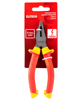 Плоскогубцы диэлектрические 110401 - фото 8