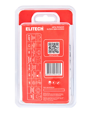 Пильная цепь 0809.023900 - фото 8