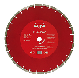 Диск алмазный 400х25,4 асфальт 1110.008000