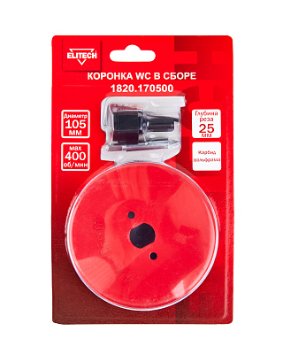 Коронка в сборе 105мм WC 1820.170500 - фото 7