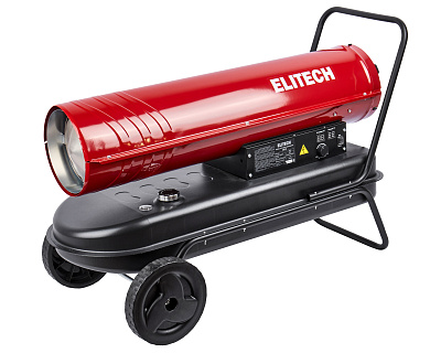 Пушка тепловая дизельная ДП 50 - фото 1