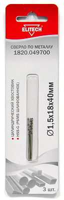Сверло 1.5х40 HSS-G 3шт 1820.049700 - фото 1