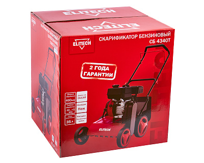 Скарификатор бензиновый СБ 4340Т (E1603.010.00) - фото 12