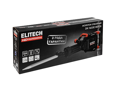 Молоток отбойный DH 1655E HEX30 (E2205.024.01) - фото 14