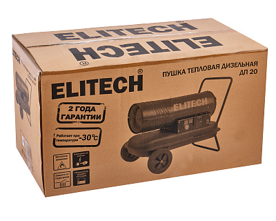 Пушка тепловая дизельная ДП 20 - фото 12