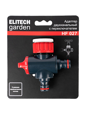 Адаптер двухканальный HF 027 - фото 3