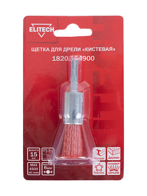 Щетка для дрели кистевая 15мм 1820.154900 - фото 3