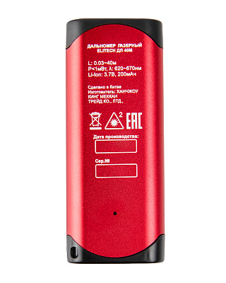 Дальномер лазерный ДЛ 40М - фото 4