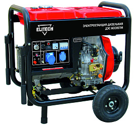 Генератор дизельный ДЭС 8000ЕТМ