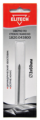 Сверло 3х60мм стекло 1820.043800 - фото 1
