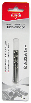 Сверло 3.0х61 HSS-G 3шт 1820.050000 - фото 1