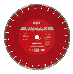 Диск алмазный 400х25,4 асфальт 1110.009200