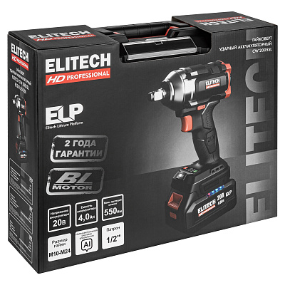Гайковёрт аккумуляторный ELITECH HD CW 2005SL 20В, 600Нм, 2Ач+4Ач - фото 13