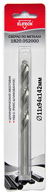 Сверло 11.0х142 HSS-G 1шт 1820.052000 - фото 1