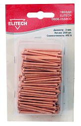 Гвозди для сварки SPOT 0606.016800