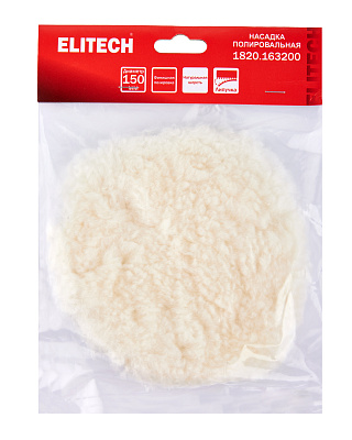 Полировальная насадка 150мм мех 1820.163200 - фото 5