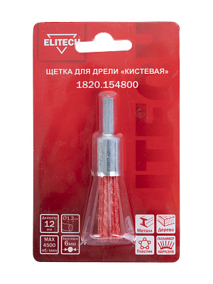 Щетка для дрели кистевая 12мм 1820.154800 - фото 3