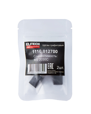 Щетки графитовые 1110.012700 - фото 6