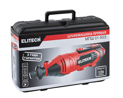 Шлифмашина прямая МПШ 01-50Э (E2213.072.01) - фото 12