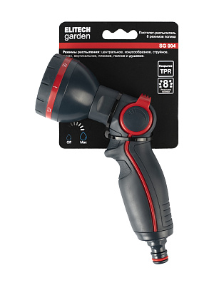 Пистолет-распылитель 8 режимов полива SG 004 - фото 7