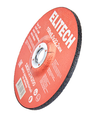 Диск обдирочный 150х6,0 сталь 1820.174200 - фото 6