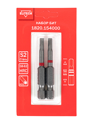 Биты HEX3 50мм 2шт 1820.154000 - фото 2