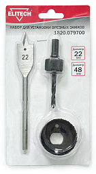 Набор сверл 1820.079700